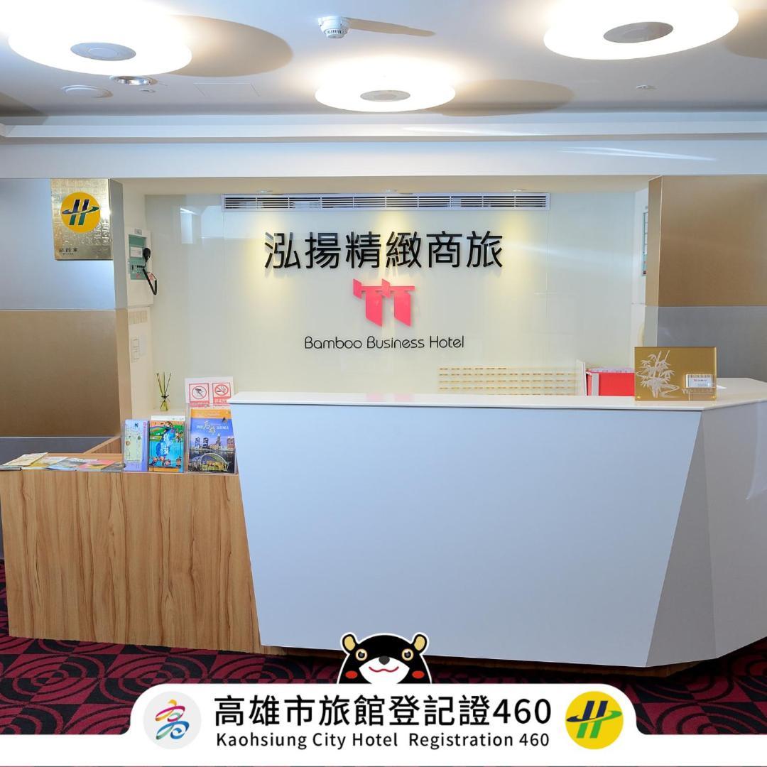 Bamboo Hotel Каосюн Екстериор снимка