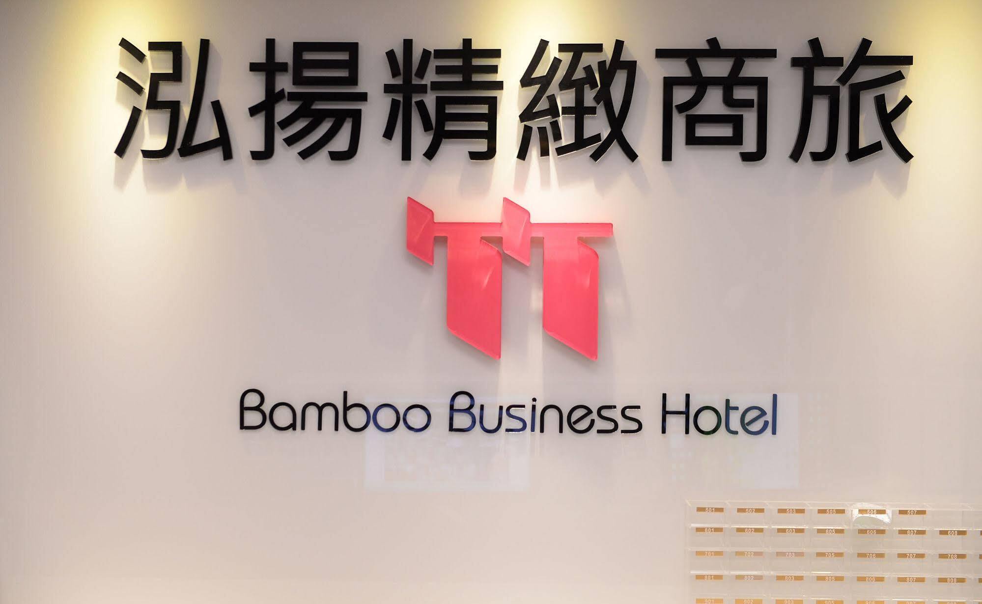 Bamboo Hotel Каосюн Екстериор снимка